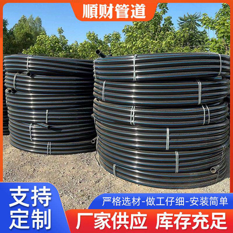 定制穿线管非开挖顶管通信5G监控穿线管pe电力光缆电缆保护套管