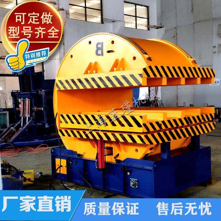 在线180度翻转机托盘货物自动翻转机货物自动输送翻转机上海供应,五金/工具,砂轮机,淘宝优惠券,粉丝福利购,淘宝优惠卷