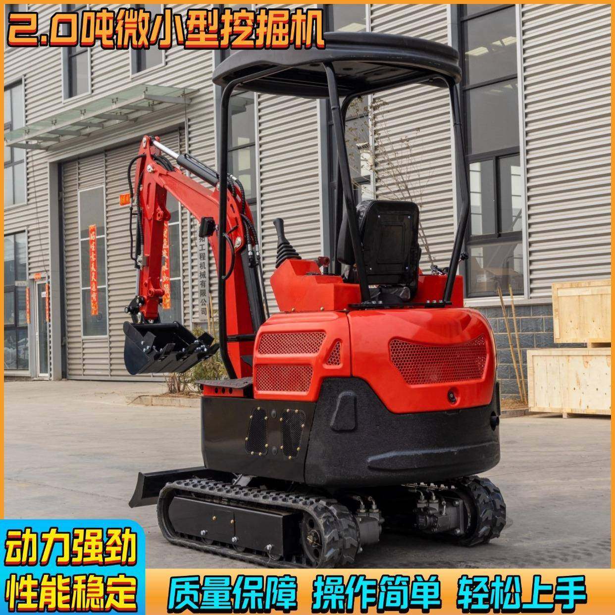 源头履带挖掘机狭窄街道作业挖土机混凝土路面使用挖机,五金/工具,挖掘机,淘宝优惠券,粉丝福利购,淘宝优惠卷