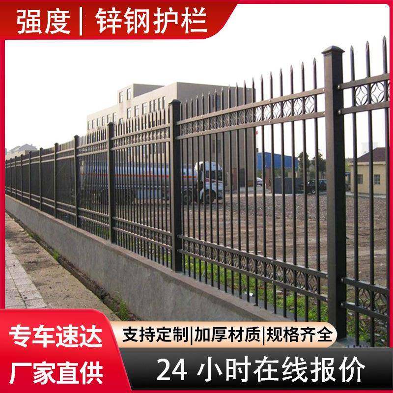 锌钢护栏厂区阳台小区围墙露台院墙栅栏户外隔离防护铁艺围栏栏杆,五金/工具,护栏/隔离栏,淘宝优惠券,粉丝福利购,淘宝优惠卷