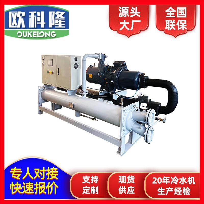 江苏盐城冷水机厂家供应90匹冷水机组100匹水冷螺杆机组