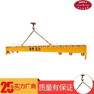 HLB平衡吊梁SW245低碳合金钢衡梁吊具20T可调节长度扁担起重吊梁
