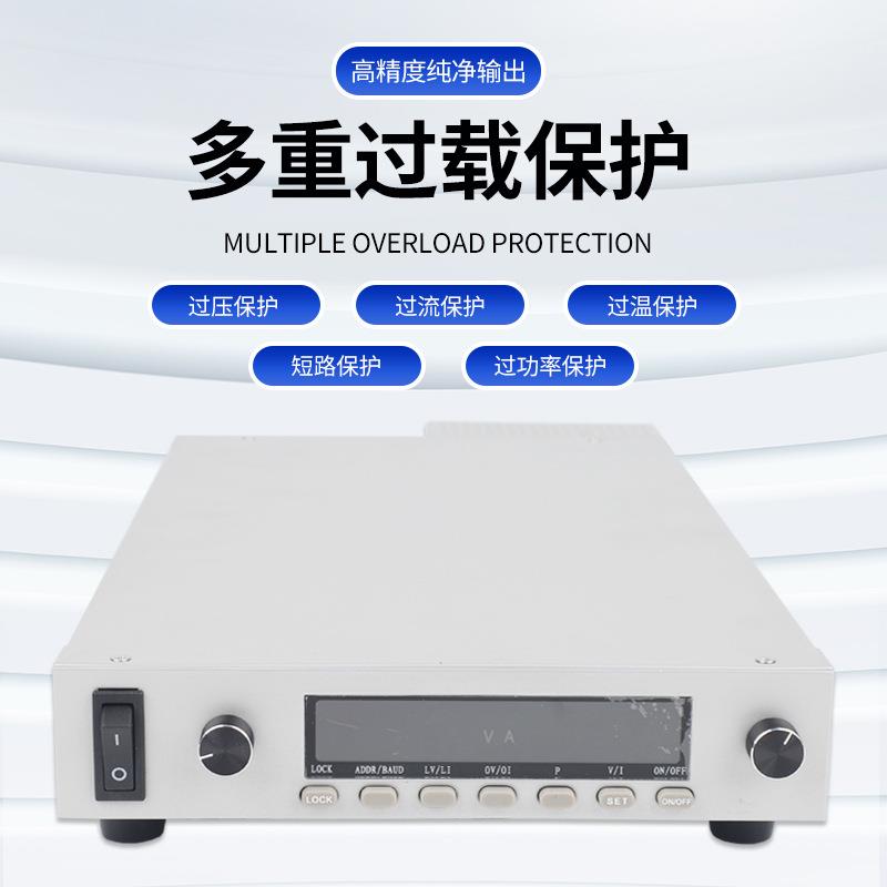 定制可编程大功率直流稳压电源1U半宽可调程控恒压恒流直流电源