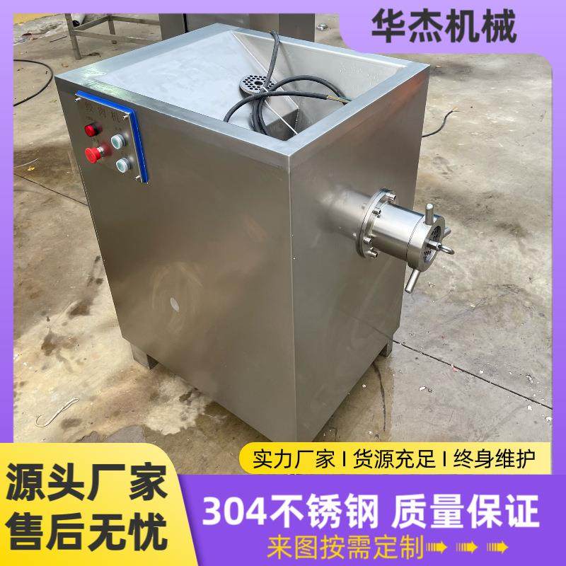 100型冻肉带骨整鸡绞碎设备304不锈钢商用多功能绞肉机,清洗/食品/商业设备,肉制品加工设备,淘宝优惠券,粉丝福利购,淘宝优惠卷