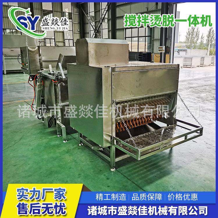 厂家特惠全自动鸡鸭鹅烫脱一体机家禽烫毛脱毛机退毛机,畜牧/养殖物资,特种养殖设备,淘宝优惠券,粉丝福利购,淘宝优惠卷