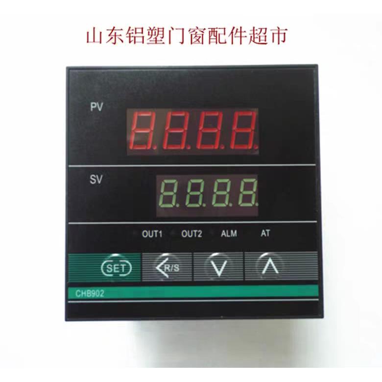 汇邦温控表CHB902 塑钢焊机温度调节仪控制器塑料门窗设备配件