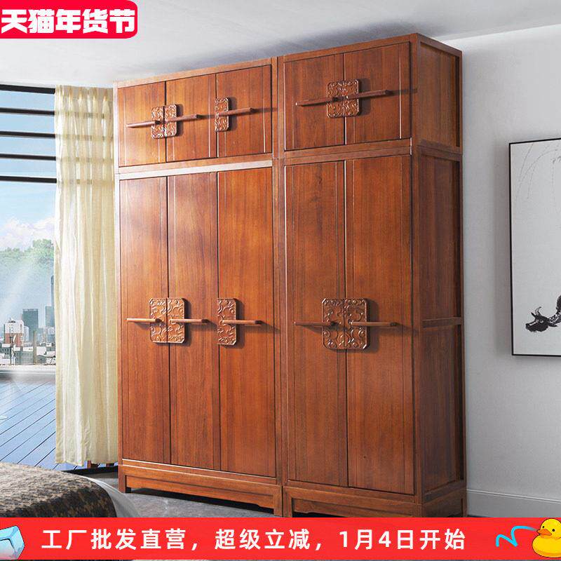 中式纯实木衣柜顶柜组合家用组装收纳衣柜双开门两门三门组合衣橱
