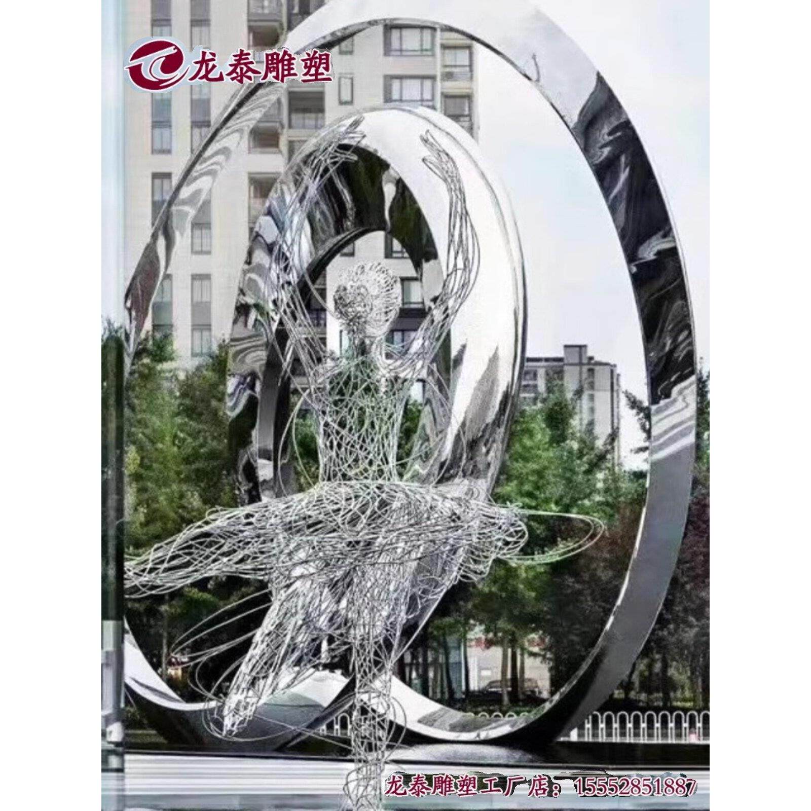 厂家定制不锈钢雕塑广场园林景观水景摆件售楼部校园地标金属雕塑