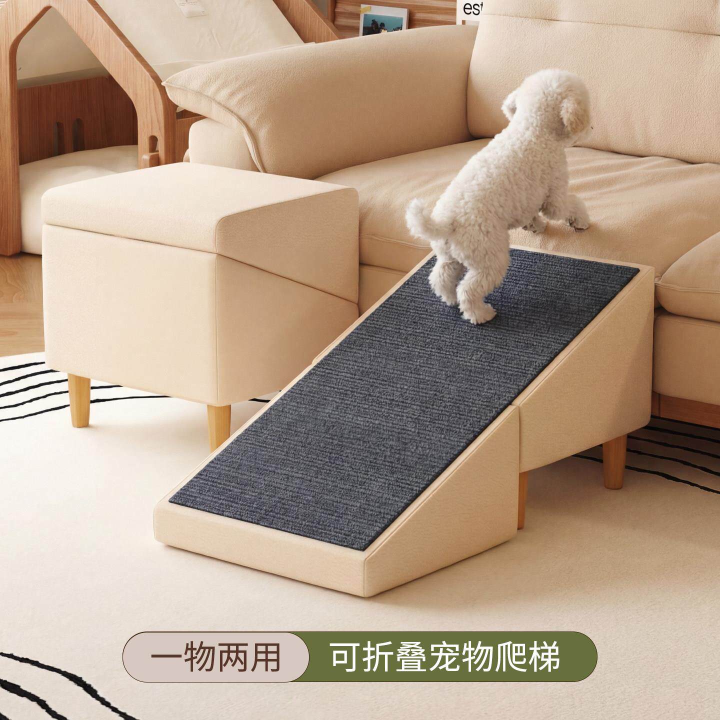 宠物楼梯小型犬爬梯老年犬上床台阶矮脚猫床边沙发斜梯折叠脚踏
