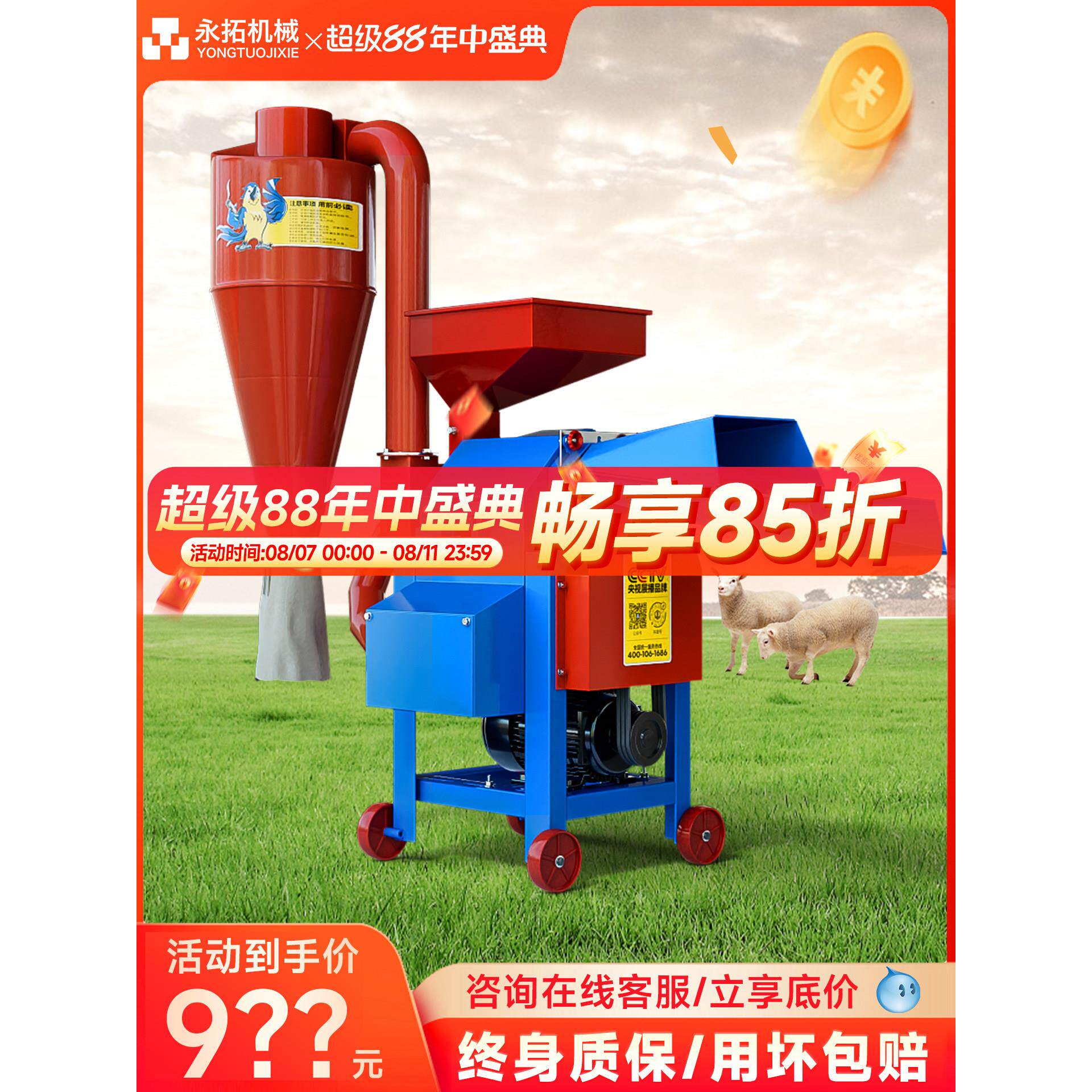 超细牧草打浆机家用小型多功能养殖牛羊干湿两用青草玉米大粉碎机