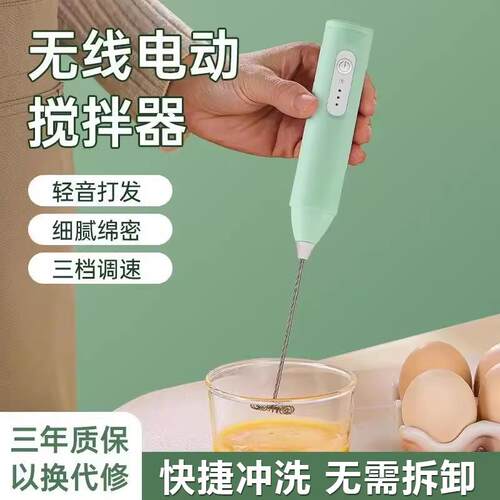 手持小型奶泡器电动咖啡打泡器家用奶泡机牛奶奶泡机器搅拌棒打蛋