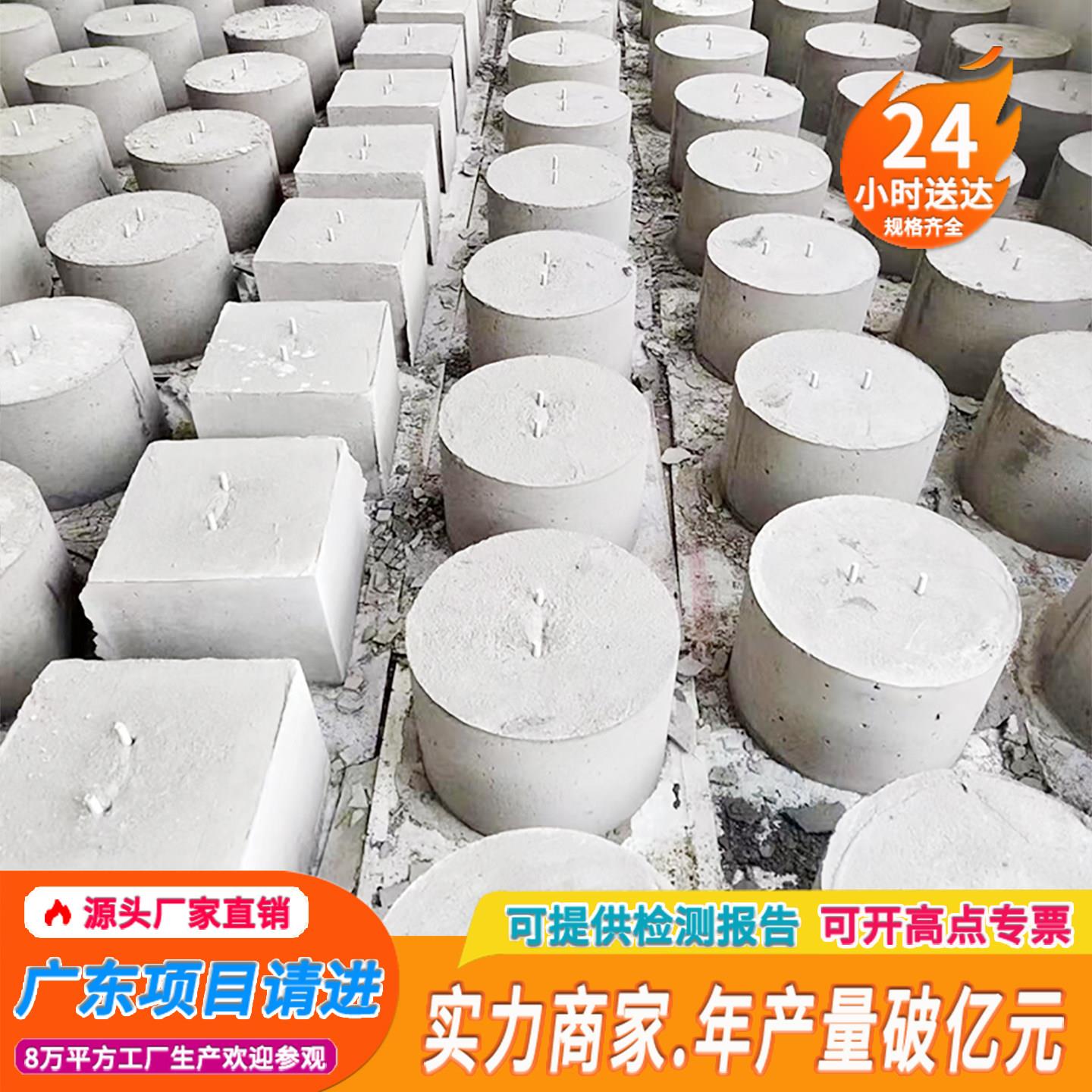 广东光伏水泥墩 底座 配重块 预制水泥墩 避雷墩 混凝土水泥墩