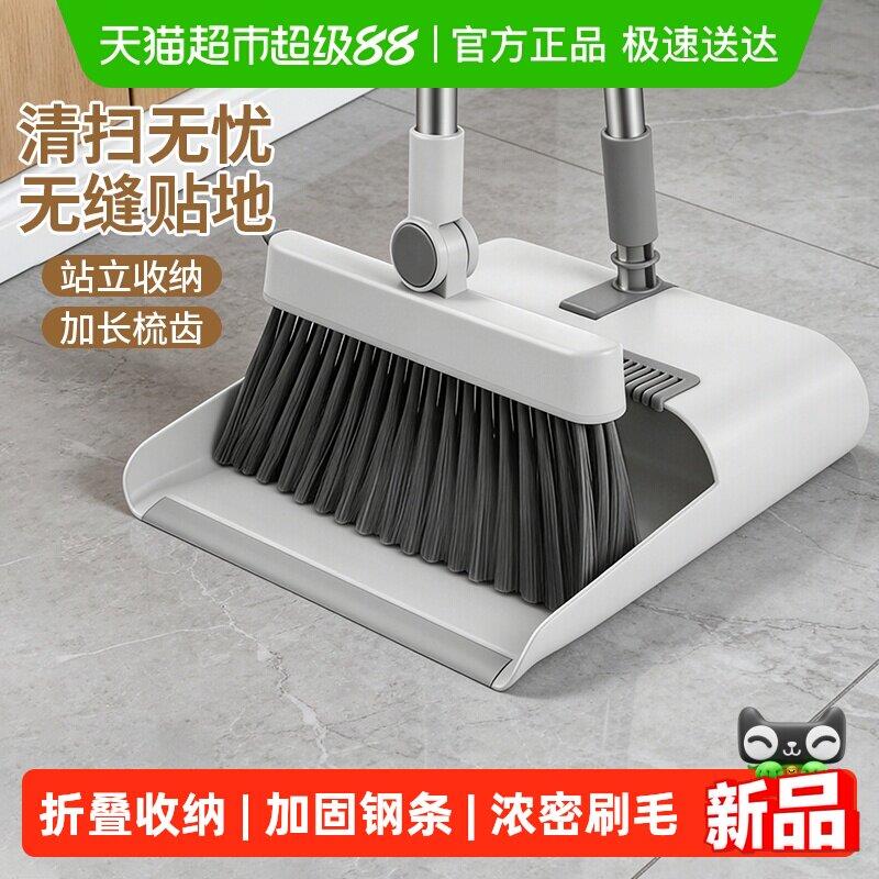 达福芮扫把套装扫帚簸箕组合家用2026年新款扫地笤帚垃圾铲撮箕