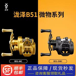 泷泽B51MC泷泽一代DC鼓轮电子刹车无极调节微物泛用远投打黑b101