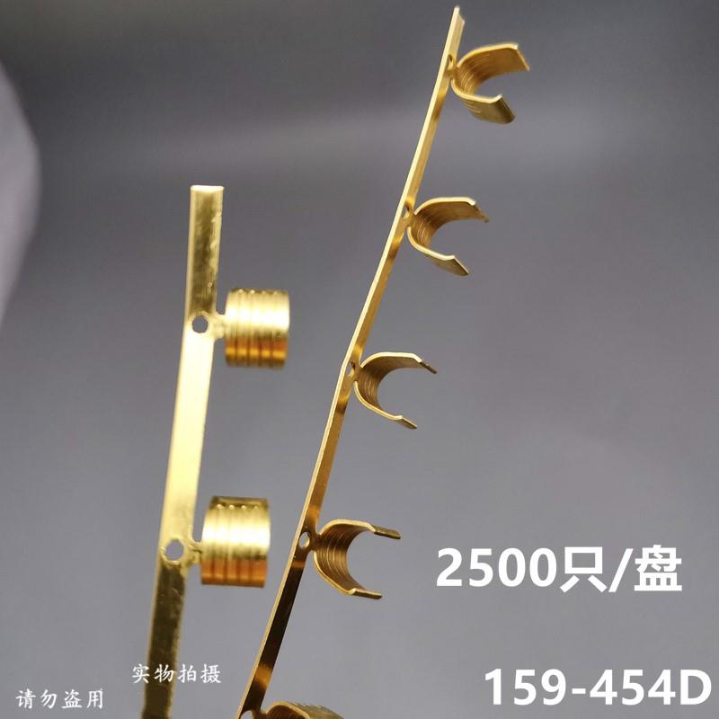 铜扣/压线扣/459黄铜扣 接线端子454D/冷压端子/并线扣/U型端子