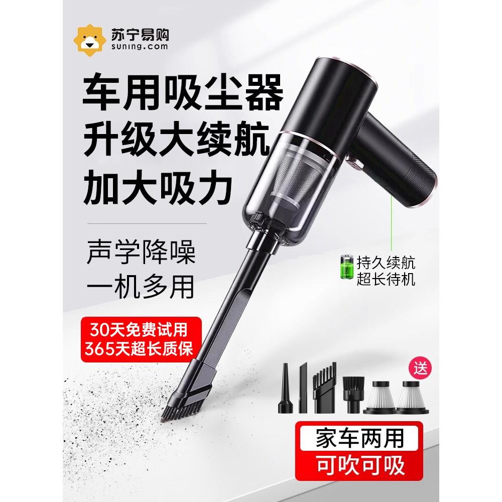 小狗车载吸尘器车用家用大吸力无线手持小型迷你汽车床用吸尘机K2