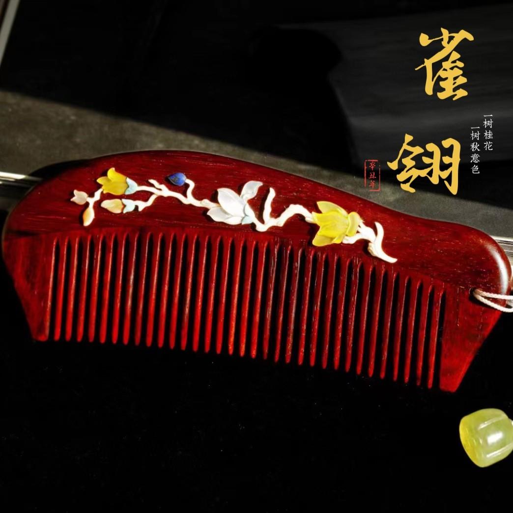 印度小叶紫檀木梳百宝嵌雀翎梳子女士长发专用按摩头皮经络礼盒装