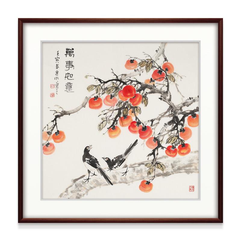 事事如意柿子挂画手绘国画新中式餐厅玄关装饰画寿桃荷花水墨花鸟