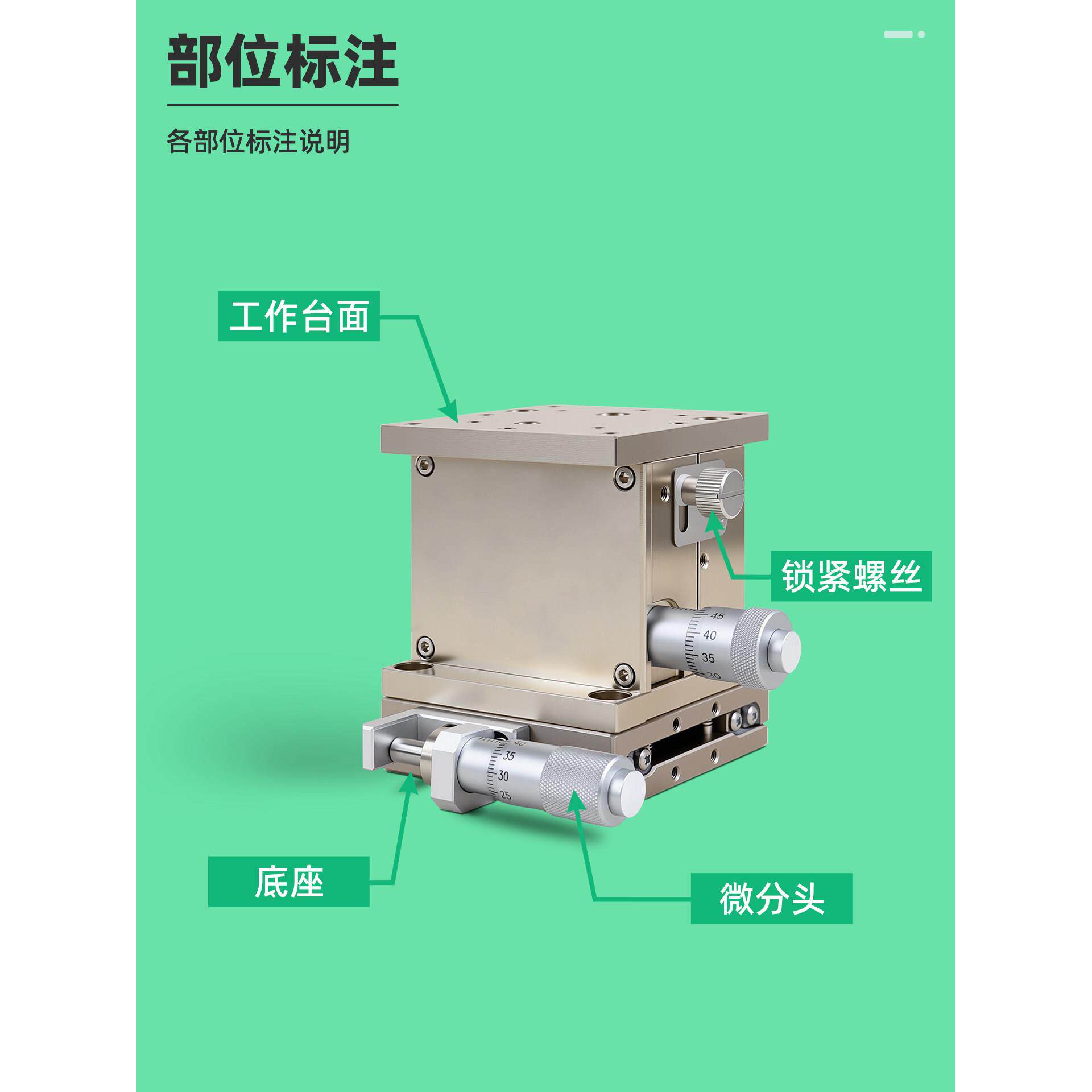 XZ轴不锈钢精密微调平台手动位移滑台光学两轴水平升降台LE40/60