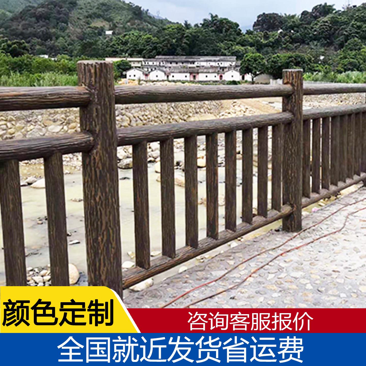水泥仿木护栏仿树皮围栏组装两三横杆圆形混凝土栏杆护桥水池定制