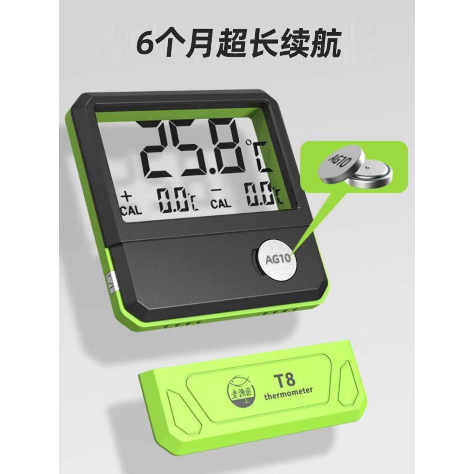 老渔夫数字高精度温度测量外部应用显示水温度计水族鱼缸专用校准