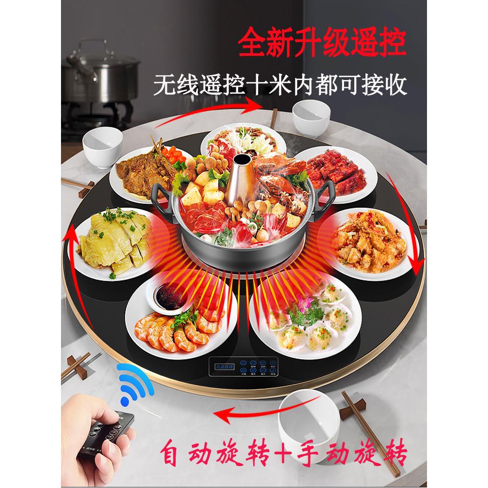 餐桌转盘家用带电磁炉双头火锅大圆桌子钢化玻璃加热保温电动旋转