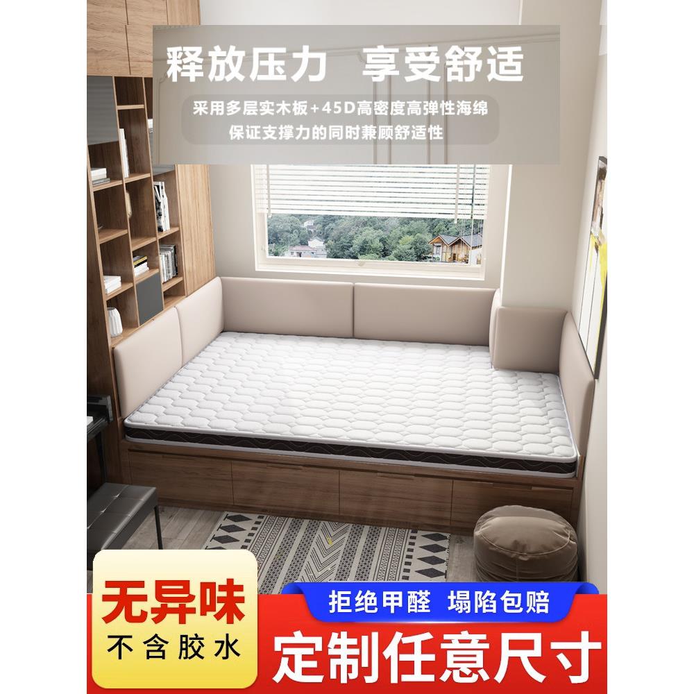 吉地防猫抓伤榻榻米软墙环绕,无床垫,床环绕,儿童防撞靠背自粘