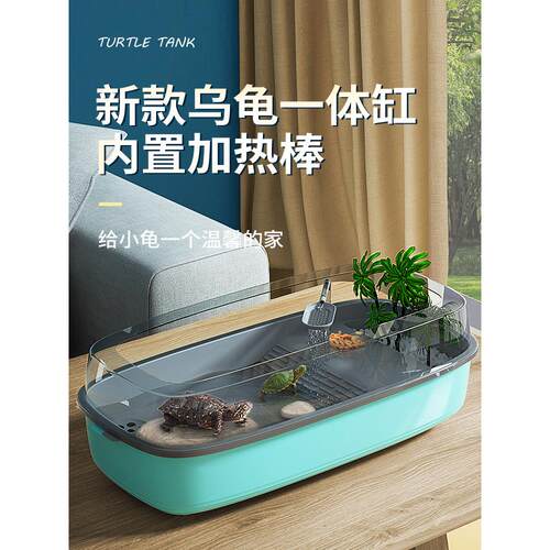 带盖乌龟缸专用饲养缸生态缸别墅带晒台家用专用龟缸屋带盖龟