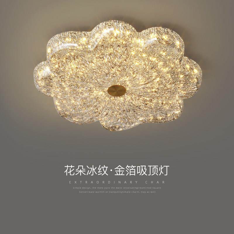 普瑞护眼卧室吸顶灯2026新款金箔轻奢创意花朵灯高端树脂主卧室灯