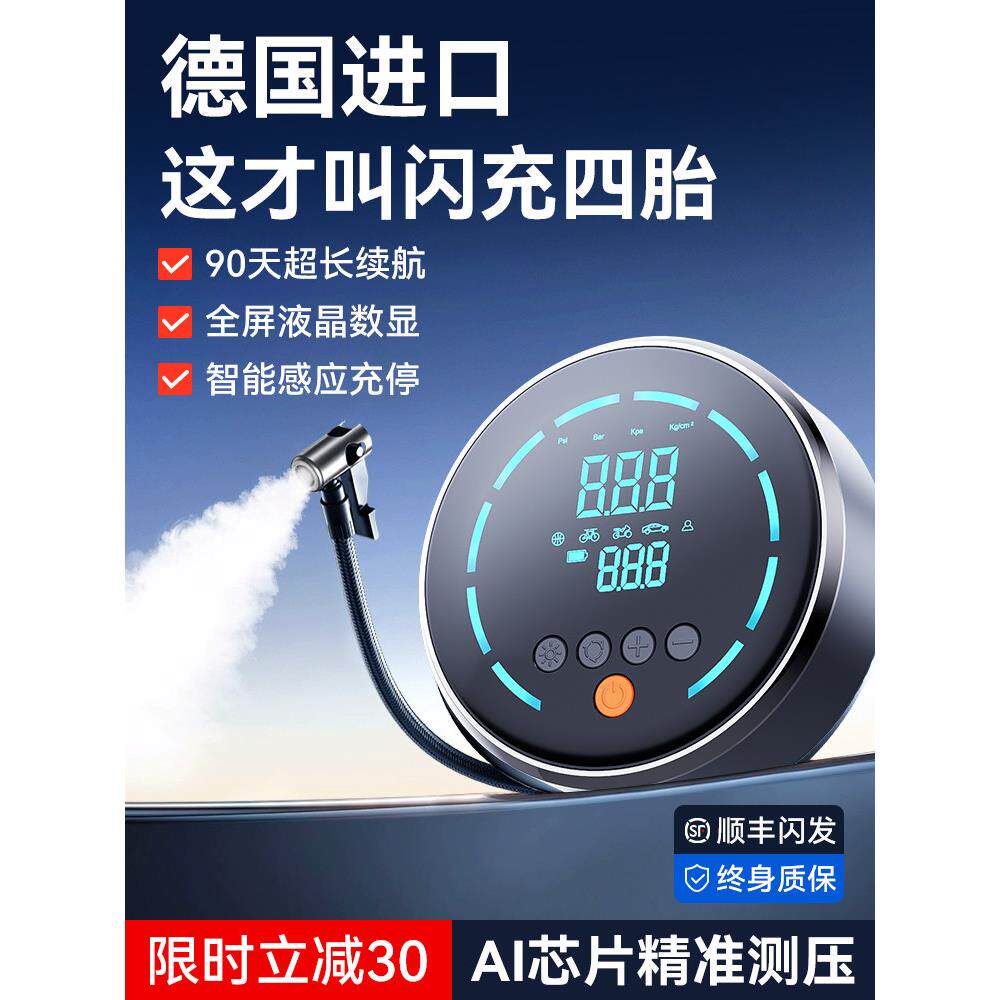 汽车气泵,汽车气泵,电动胎压测量,充气,适用于紧急启动电源一