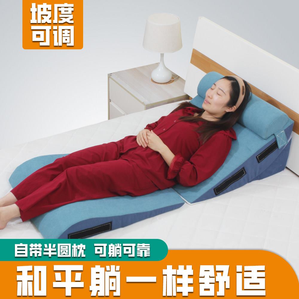 防胃食管反流床头大靠垫胃酸逆流烧心倾斜孕妇床垫坡度可躺靠睡觉