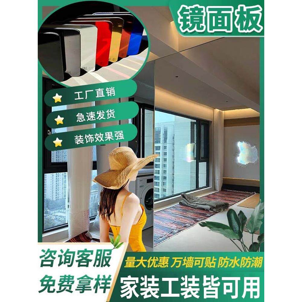 镜面板木饰面板背景墙免漆板集成护墙板竹炭木纤维装饰金属板碳晶