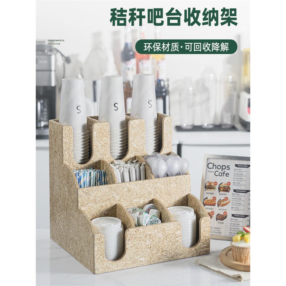 全新升级的吸管纸杯架咖啡奶茶店杯盖储物架纸巾吸管盒环保可定制