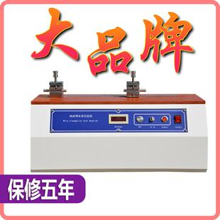 线材伸长率试验机导线铝包线铁丝拉伸百分比实验铜线延伸率测试仪