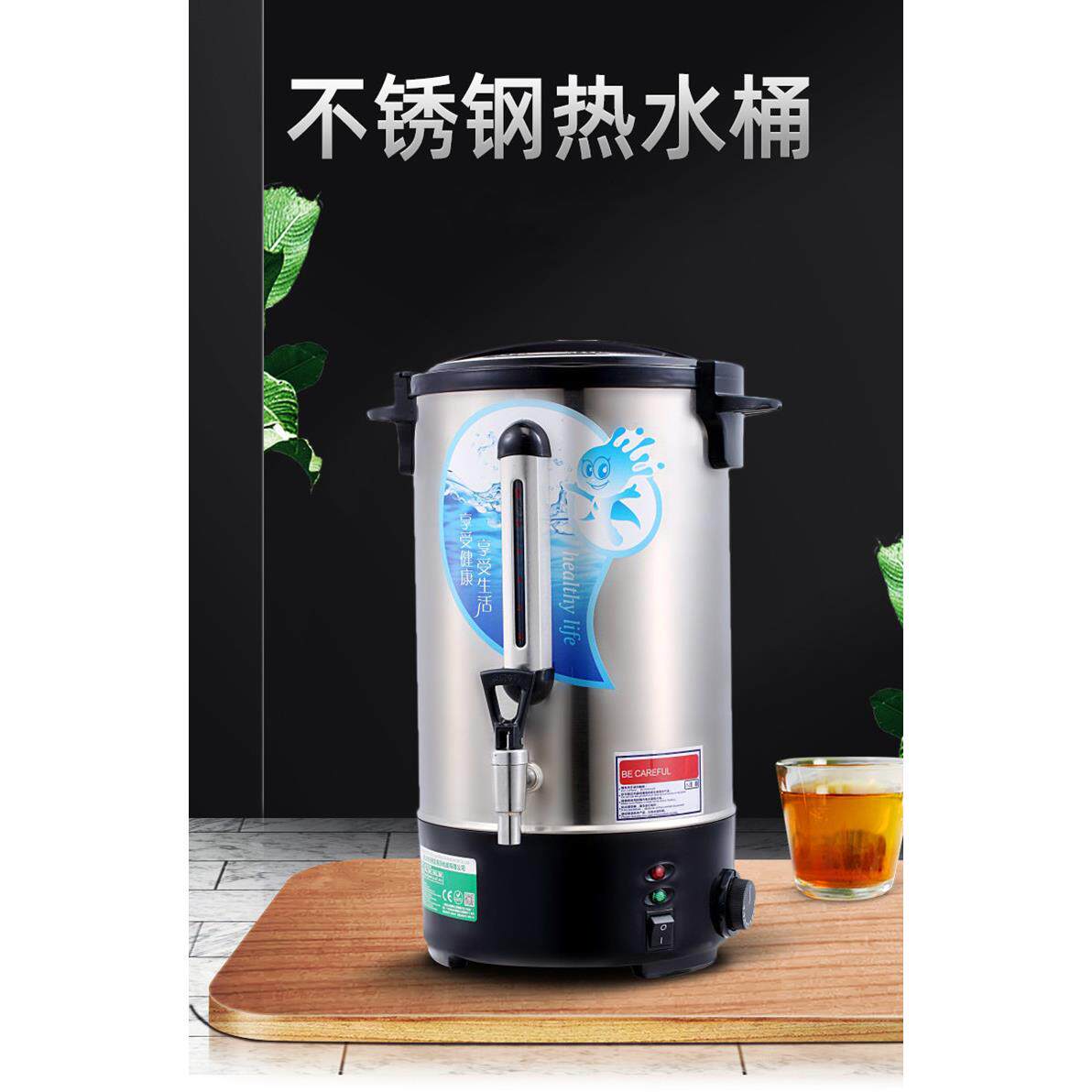 信兴商用304不锈钢开水桶电热烧水桶开水器奶茶店保温桶开水机20L