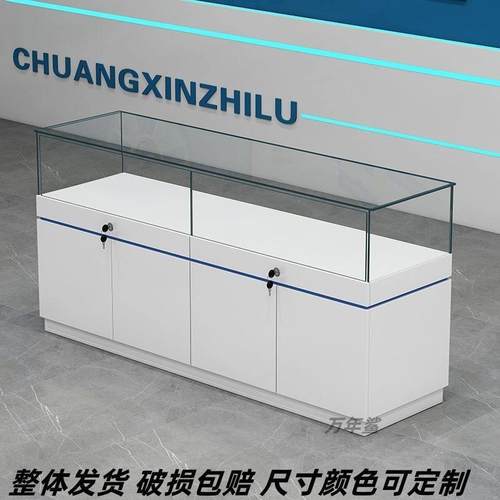 定制商场玻璃展示柜珠宝首饰样品展柜博物馆文物陈列手机眼镜柜台