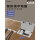 国际电工大理石平地板插座不锈钢开放式 隐藏双五孔接地插座侧插头