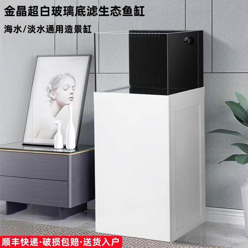 超白玻璃家用客厅海水缸生态造景珊瑚缸铝合金柜鱼缸底过滤水族箱