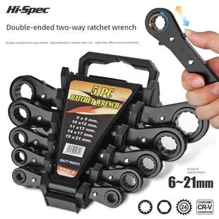 棘轮扳手双头双向棘轮扳手两用自动梅花齿轮扳手6 21mm工具套装