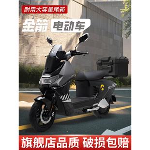 金箭专用电动车后备箱尾箱f60尾架700电瓶车f850改装 f60s配件大全