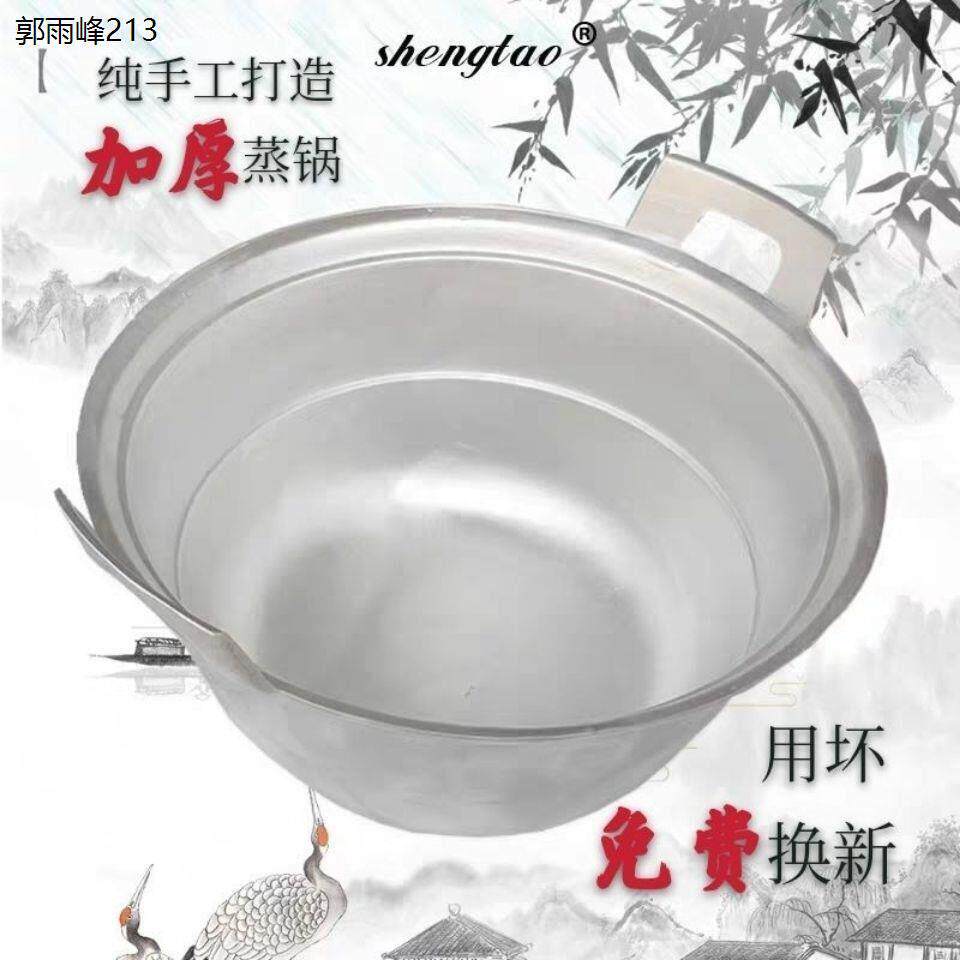 铝蒸锅加厚老式手工铝制品无涂层双耳双层铝锅蒸馒头熬粥家用