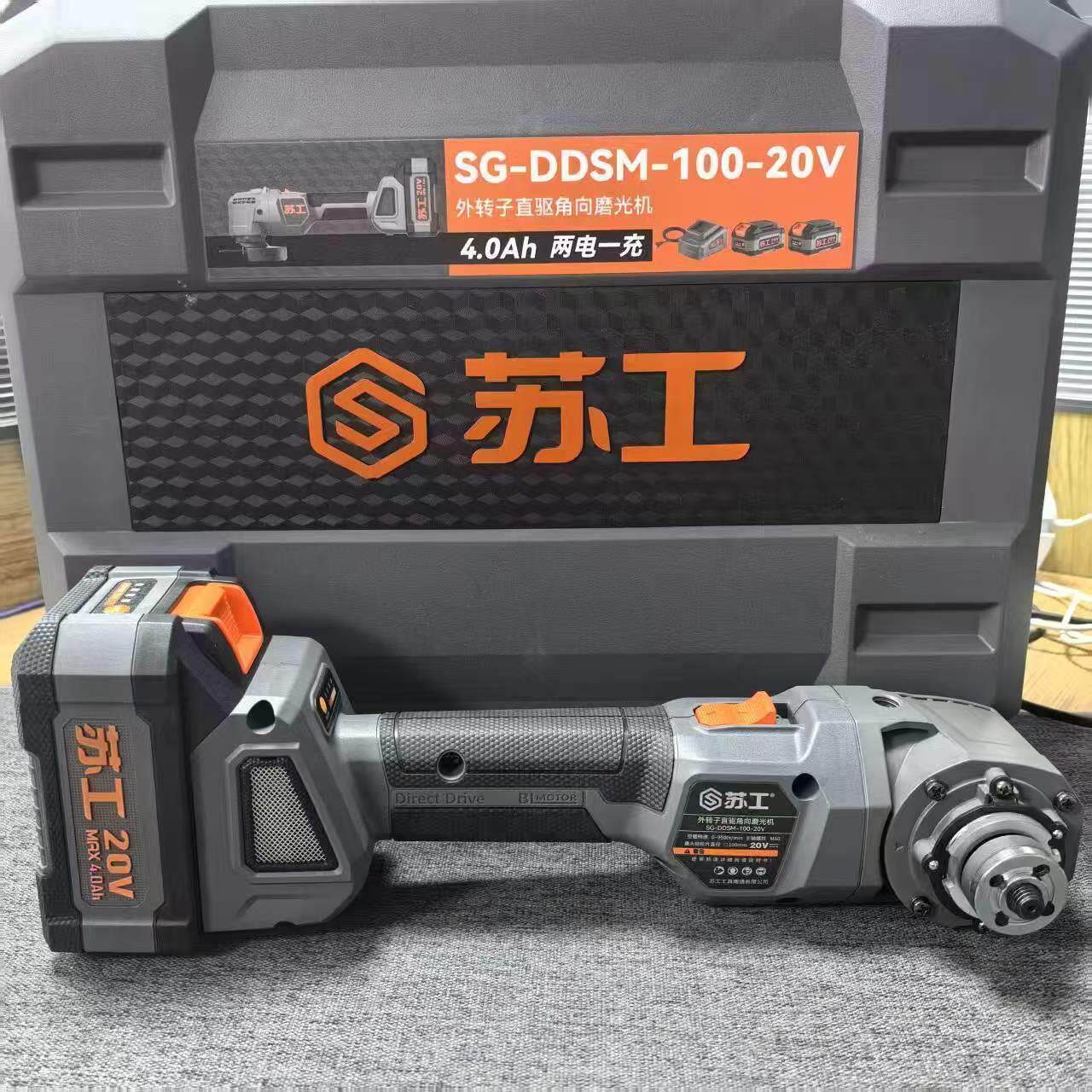 苏工无刷充电式角磨机锂电打磨机20V锂电池多功能切割抛光角磨机图片