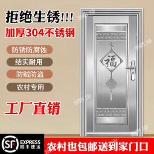 304不锈钢门防盗单门农村大门自建房入户门进户厨房门阳台出租房