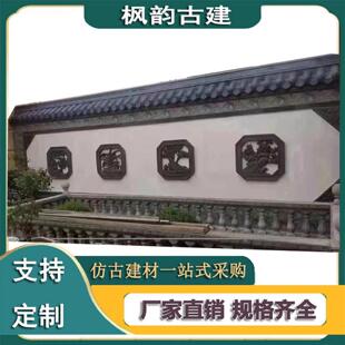 中式庭院仿古窗花砖雕方形镂空围墙影壁墙四合院苏式园林窗花砖雕