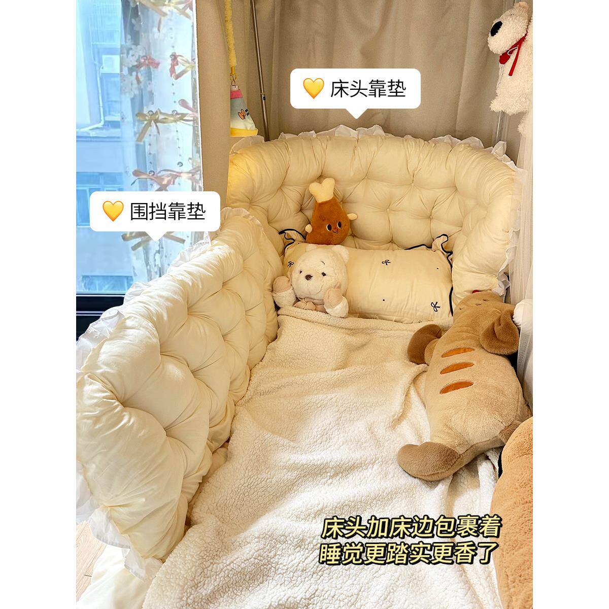 宿舍床头挡板学生上铺防撞软包床围挡板宿舍铁床侧面防摔防护围栏