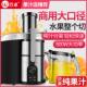 万卓WZ JE70商用榨汁机家用渣汁分离自动炸甘蔗椰子肉果汁机摆摊
