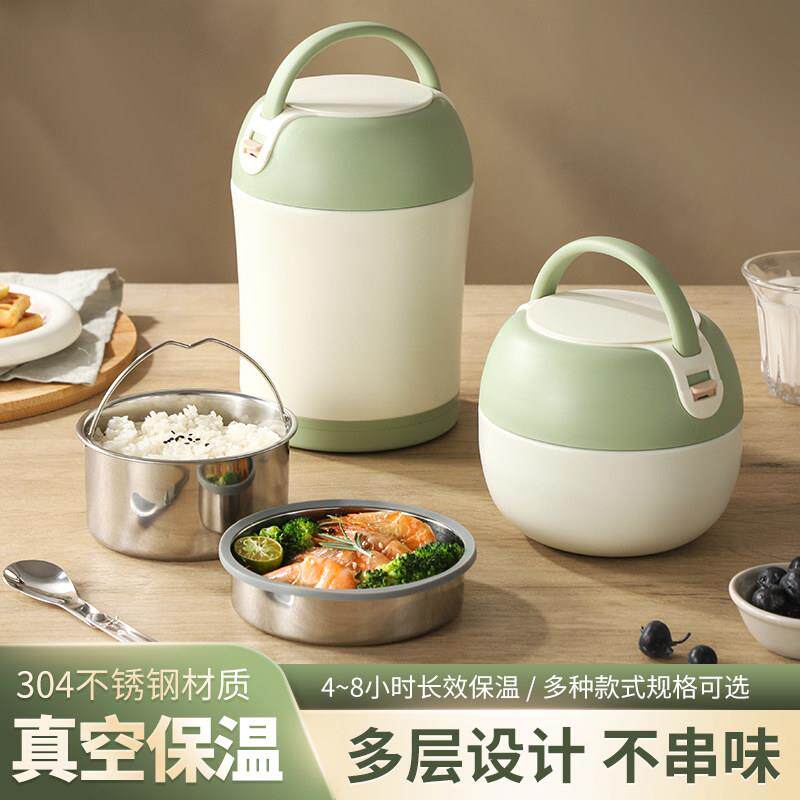 七米 真空保温饭盒304不锈钢提锅上班族带饭学生专用双层打饭餐盒