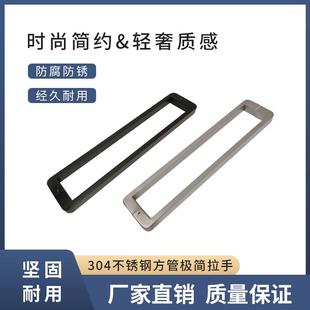 极简现代圆角防撞淋浴房拉手 304不锈钢淋浴房浴室玻璃门把手扶手