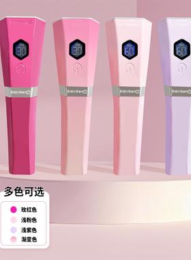 Babygenia手持灯，美甲传感器固化灯，方便快捷的6瓦振动手持灯