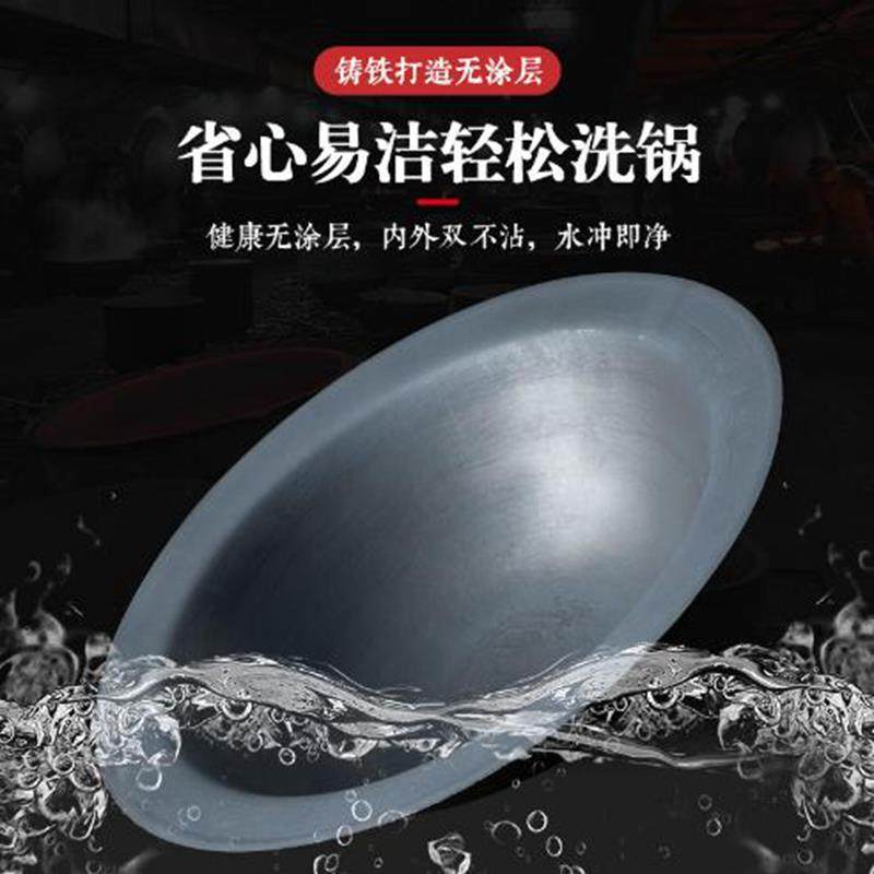 农村老式大铁锅圆底锅传统商用铸铁锅灶台柴火炒菜家用商用生铁锅
